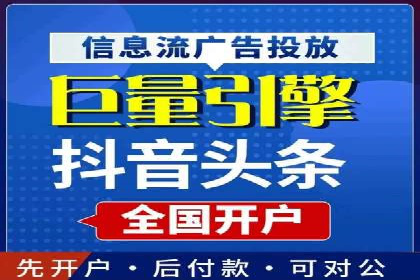 信息流平台在移动端的发展趋势及挑战案例